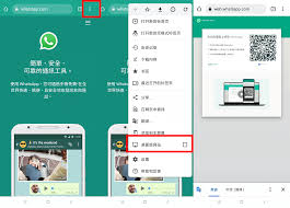 WhatsApp Business網頁版官网-whatsapp网页登录入口